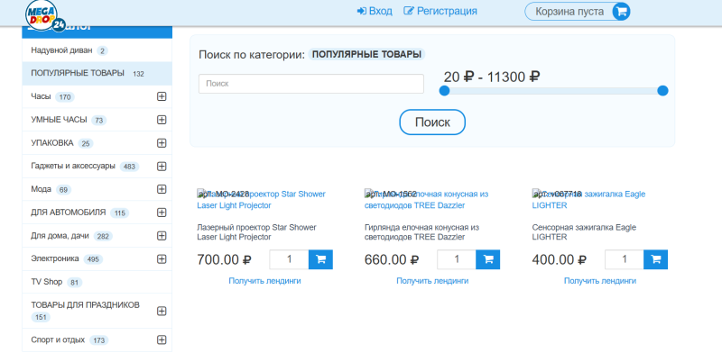 Обзор дропшиппинг поставщиков для интернет-магазина и маркетплейса