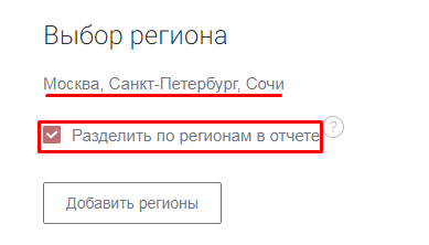 Как быстро собрать частотность запросов в Wordstat для всего ядра