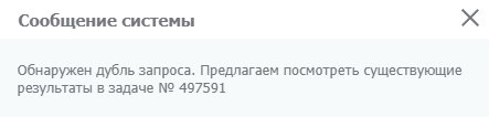 Как быстро собрать частотность запросов в Wordstat для всего ядра
