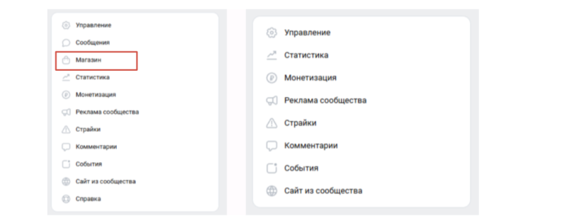 Чем отличаются сообщества в ВКонтакте