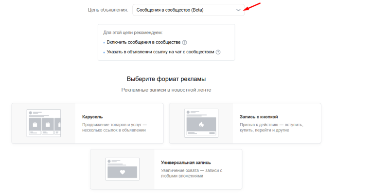 Как набрать подписчиков в ВКонтакте: полное руководство