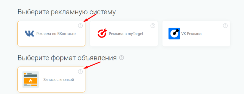 Как набрать подписчиков в ВКонтакте: полное руководство