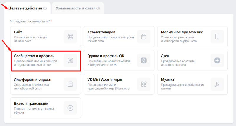 Как набрать подписчиков в ВКонтакте: полное руководство