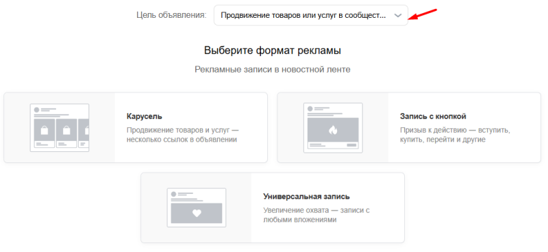 Как набрать подписчиков в ВКонтакте: полное руководство