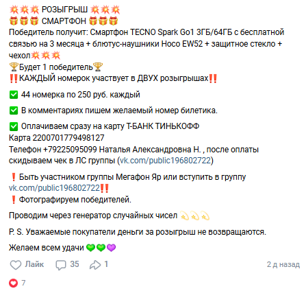 Как набрать подписчиков в ВКонтакте: полное руководство