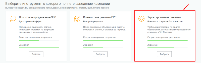 Как набрать подписчиков в ВКонтакте: полное руководство
