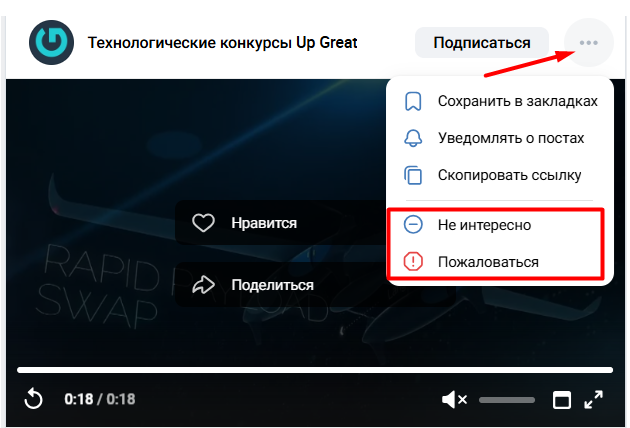 Как набрать подписчиков в ВКонтакте: полное руководство