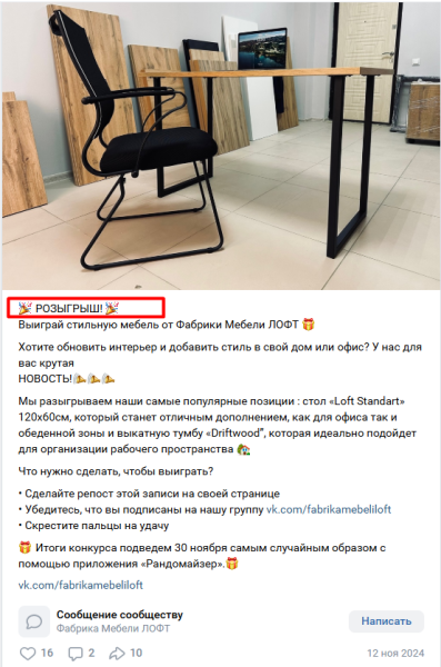 Как набрать подписчиков в ВКонтакте: полное руководство