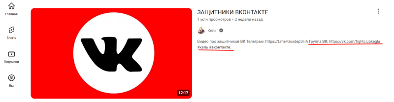 Как набрать подписчиков в ВКонтакте: полное руководство