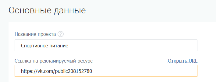 Как набрать подписчиков в ВКонтакте: полное руководство