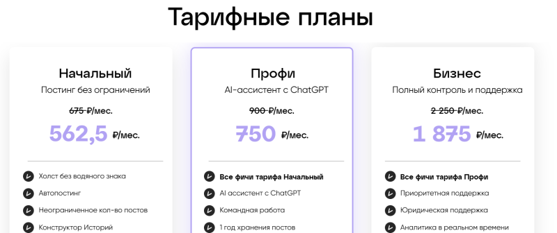 Как набрать подписчиков в ВКонтакте: полное руководство
