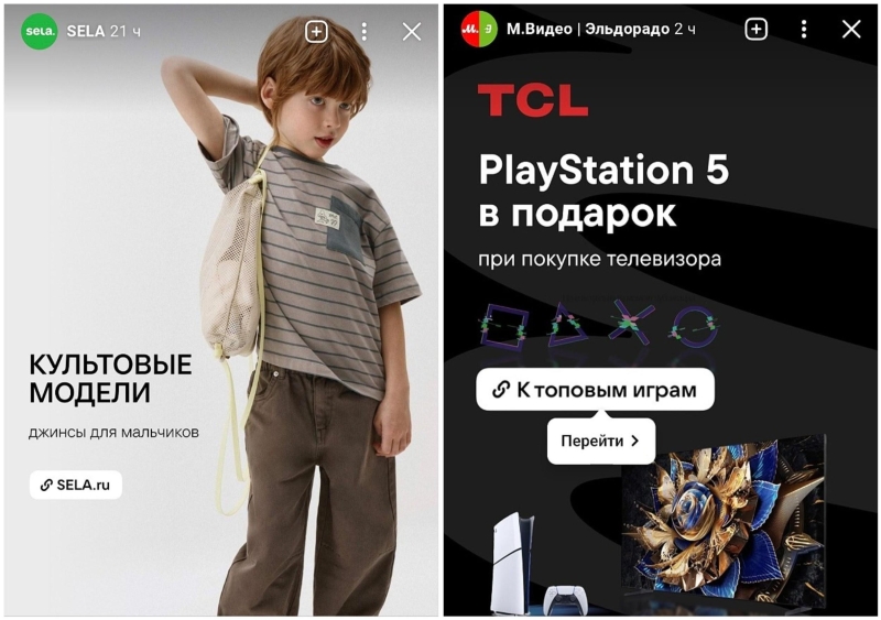 Как опубликовать историю от имени сообщества ВКонтакте
