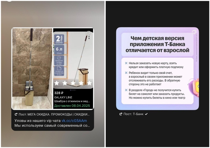 Как опубликовать историю от имени сообщества ВКонтакте