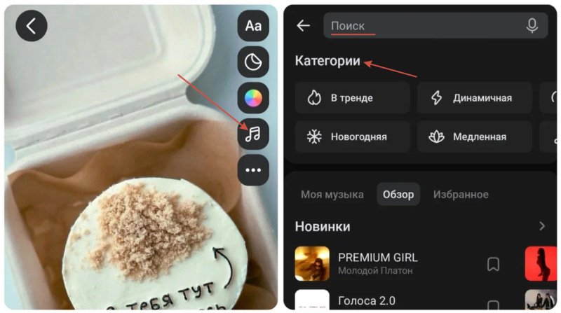 Как опубликовать историю от имени сообщества ВКонтакте