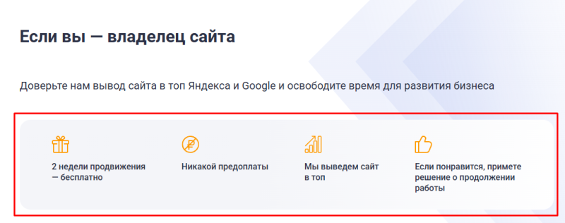 Что такое воронка продаж и как её построить