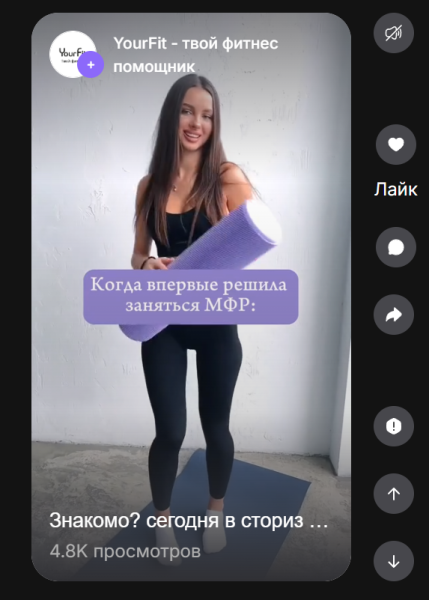 Что такое Wibes и как использовать контентплейс от Wildberries
