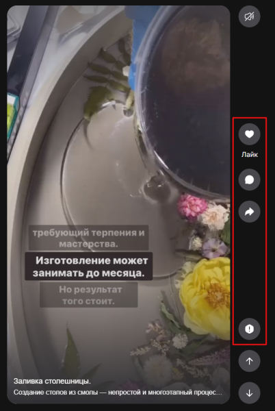Что такое Wibes и как использовать контентплейс от Wildberries