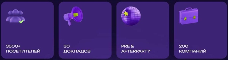 Еду на MAC Affiliate Conference 2025 в Ереван: программа, спикеры, активности и советы участникам