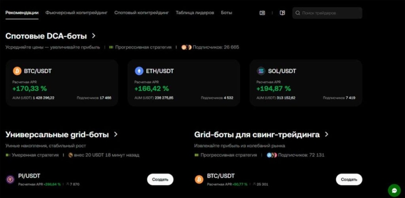 Почему я выбрал биржу OKX для торговли криптовалютой
