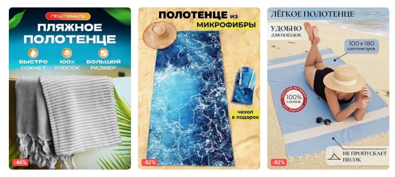 Самые выгодные товары для маркетплейсов