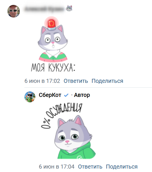 Как писать комментарии от имени сообщества ВКонтакте: пошаговая инструкция