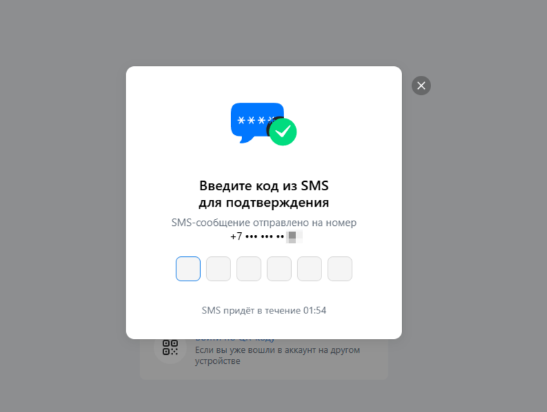 Как восстановить страницу ВКонтакте и вернуть доступ к аккаунту