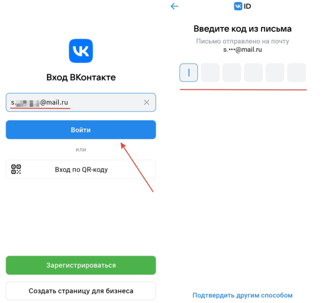 Как восстановить страницу ВКонтакте и вернуть доступ к аккаунту