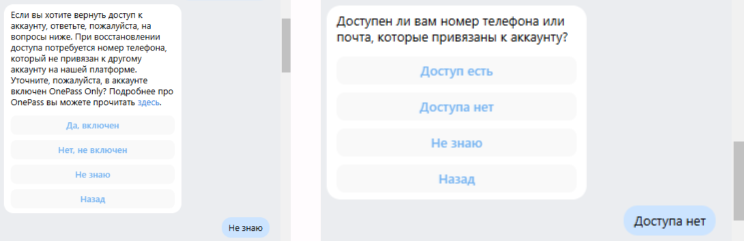 Как восстановить страницу ВКонтакте и вернуть доступ к аккаунту