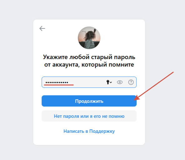 Как восстановить страницу ВКонтакте и вернуть доступ к аккаунту