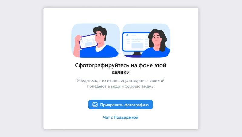 Как восстановить страницу ВКонтакте и вернуть доступ к аккаунту