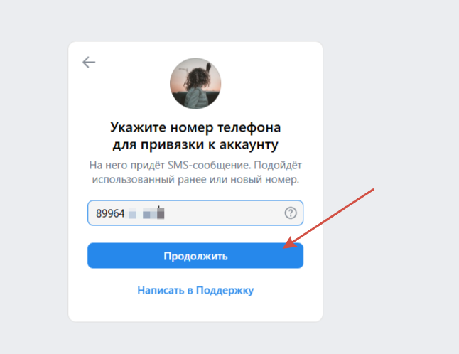 Как восстановить страницу ВКонтакте и вернуть доступ к аккаунту