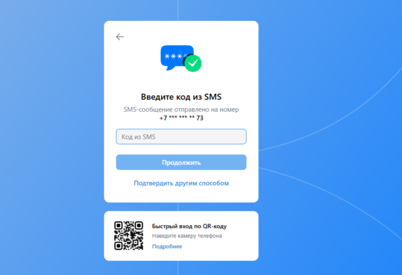Как восстановить страницу ВКонтакте и вернуть доступ к аккаунту