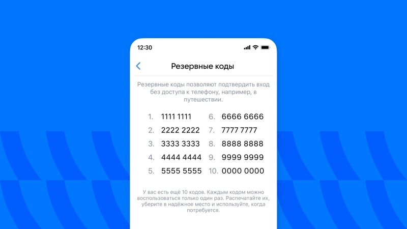 Как восстановить страницу ВКонтакте и вернуть доступ к аккаунту