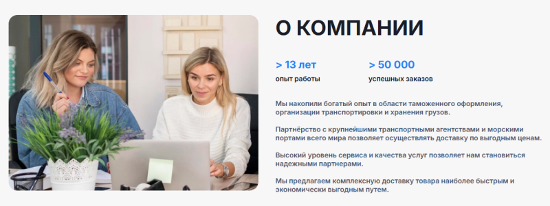 Как найти посредника в Китае: гайд для селлеров