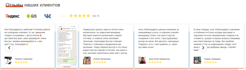 Как найти посредника в Китае: гайд для селлеров