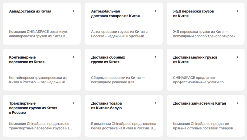 Как найти посредника в Китае: гайд для селлеров