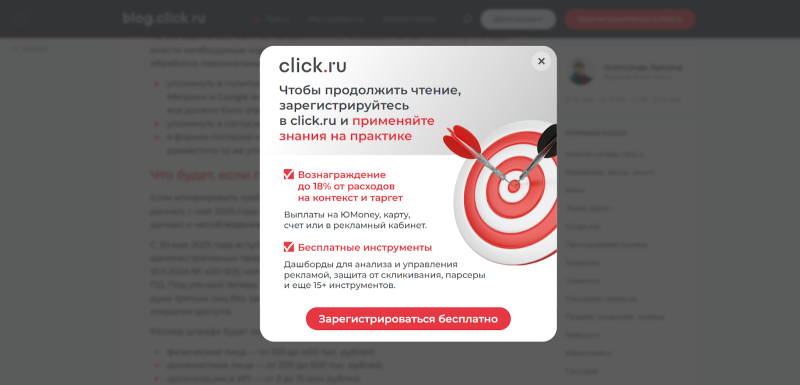 Повышаем конверсию посадочных страниц и перевыполняем план
