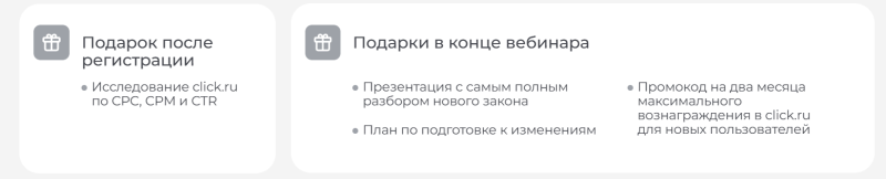 Повышаем конверсию посадочных страниц и перевыполняем план