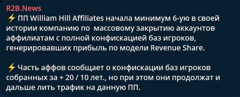 CPA против ревшары: почему «пожизненные» выплаты не оправдывают себя