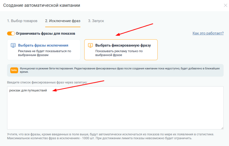Как попасть в рекомендательные полки на Wildberries: инструкция для селлеров