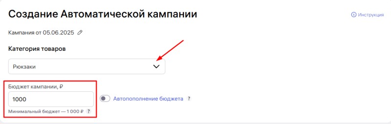 Как попасть в рекомендательные полки на Wildberries: инструкция для селлеров