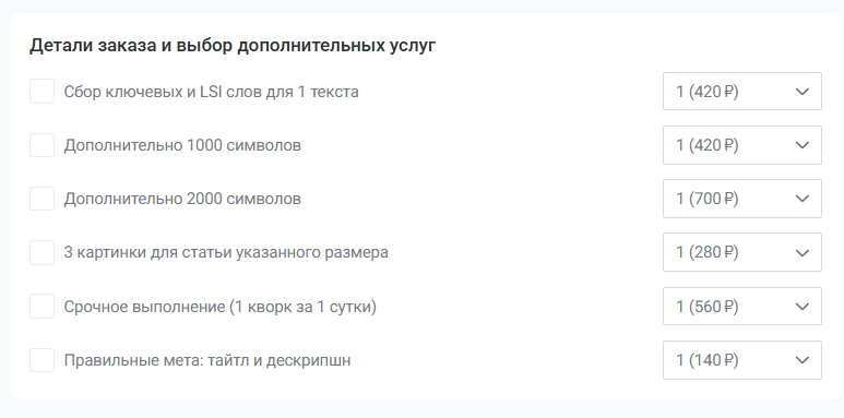Работа с фрилансером: как получить предсказуемый результат