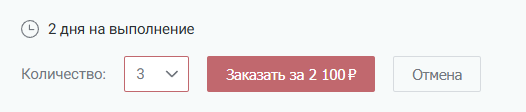 Работа с фрилансером: как получить предсказуемый результат