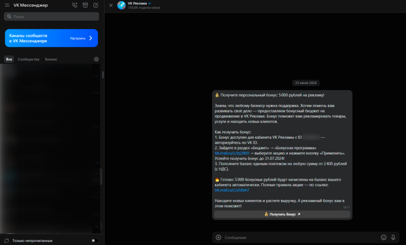 Аналоги WhatsApp и Telegram для звонков в России 2025