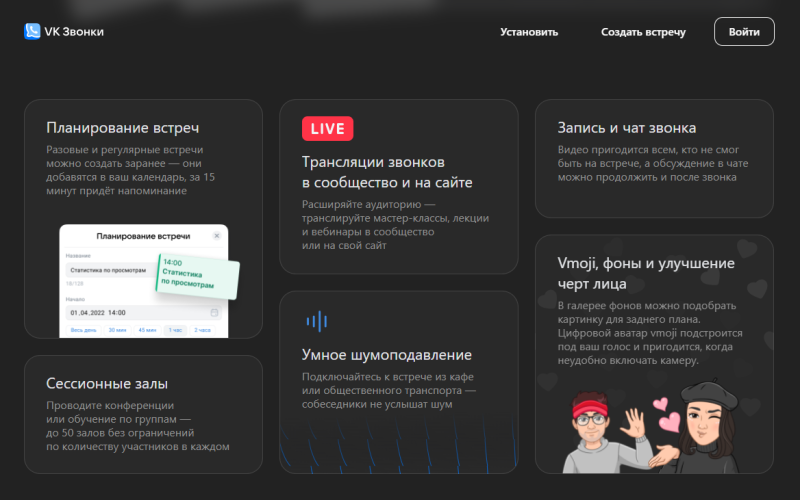 Аналоги WhatsApp и Telegram для звонков в России 2025