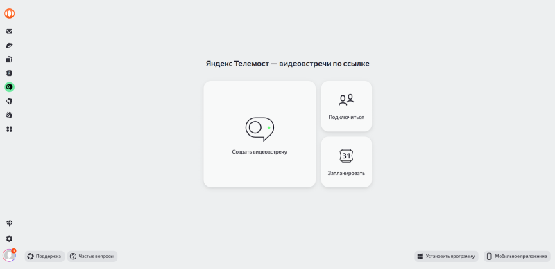 Аналоги WhatsApp и Telegram для звонков в России 2025