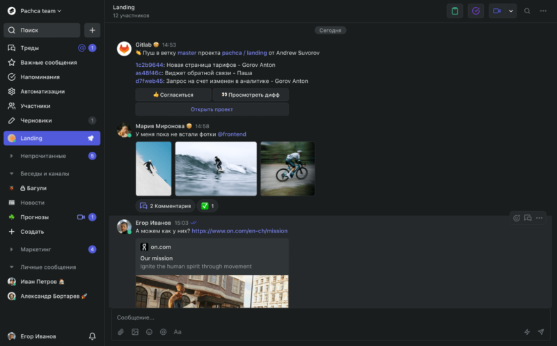 Аналоги WhatsApp и Telegram для звонков в России 2025