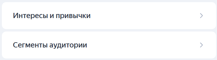 Чем полезны бизнесу ПромоСтраницы Яндекса и как настроить кампанию