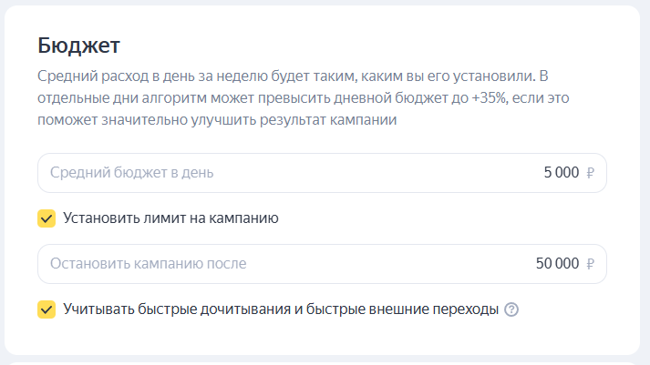 Чем полезны бизнесу ПромоСтраницы Яндекса и как настроить кампанию