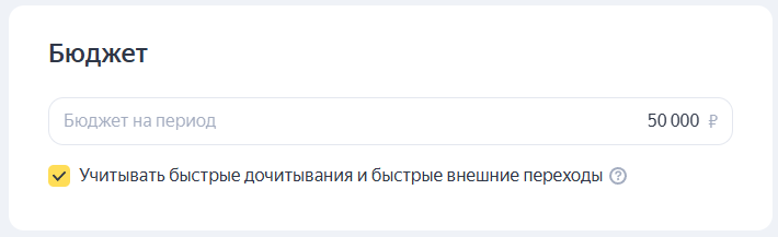 Чем полезны бизнесу ПромоСтраницы Яндекса и как настроить кампанию